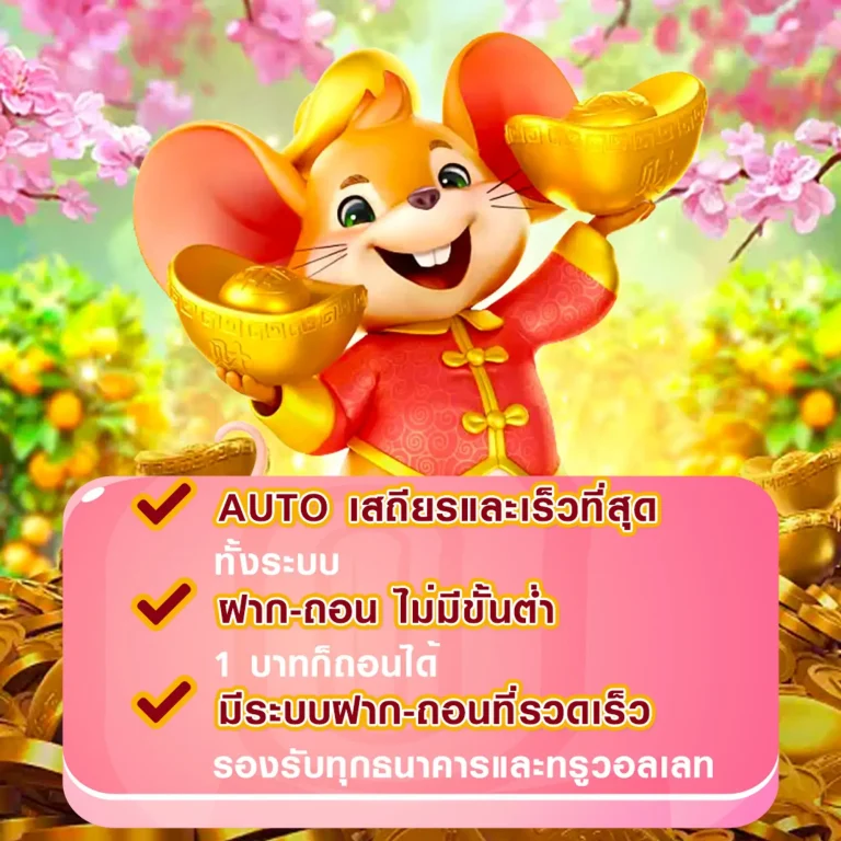 ufawinner99 ทางเข้า